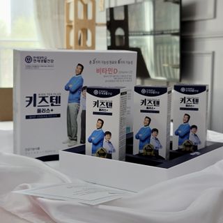 키즈텐플러스 연세 키즈텐 플러스 1개월 — 5점을 준 리뷰어가 2021년 3월 올린 사용 사진