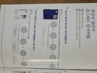 Kkukku님이 올린 리뷰 사진 4