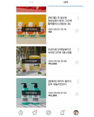 0.8L 마케팅팀 - — 5점을 준 리뷰어가 2021년 5월 올린 사용 사진