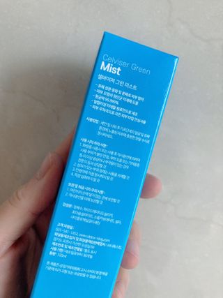 셀바이져 지우개 미스트 피부 보호 입주변 트러블 진정 케어 아기 안개분사 미스트 — 3점을 준 리뷰어가 2021년 3월 올린 사용 사진