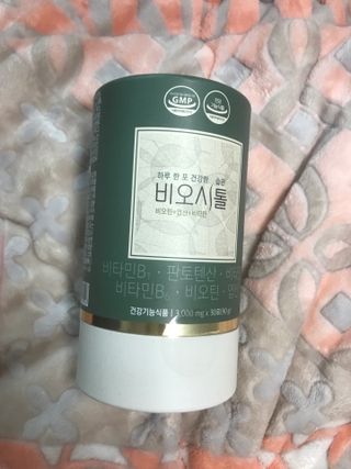 모힐바이오 비오시톨 - 하루 한 포 관리하는 건강한 습관 — 5점을 준 리뷰어가 2021년 12월 올린 사용 사진