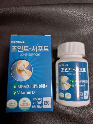 에이치알팜 조인트-서포트 보스웰리아 MSM 650mg x 120정 — 5점을 준 리뷰어가 2021년 7월 올린 사용 사진