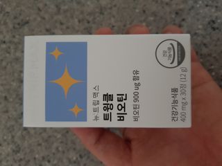 뉴트립맥스(NUTRIPMAX) 뉴트립맥스 트윙클 비오틴 400mg 30정 1개월분 — 5점을 준 리뷰어가 2021년 7월 올린 사용 사진