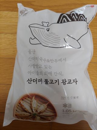 이승진님이 올린 리뷰 사진 1