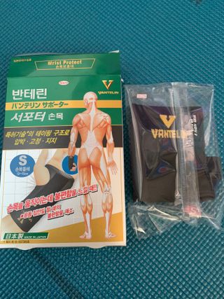 반테린서포터 손목 — 5점을 준 리뷰어가 2021년 3월 올린 사용 사진
