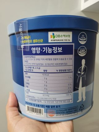 서울약사신협_프로바이오생유산균_2.5G x 100포 — 5점을 준 리뷰어가 2021년 2월 올린 사용 사진