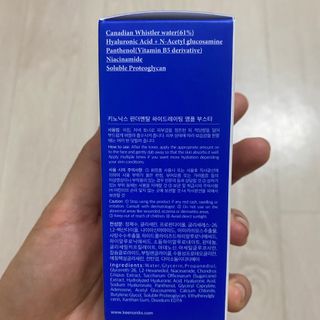 키노닉스 펀더멘탈 앰플 부스터 — 5점을 준 리뷰어가 2021년 9월 올린 사용 사진