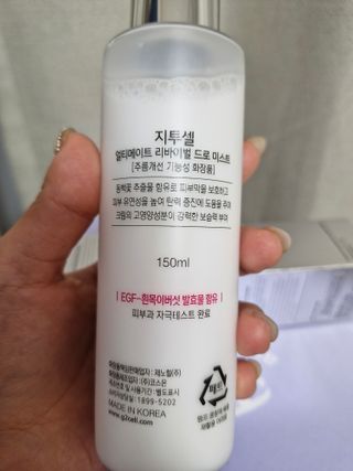 Sori님이 올린 리뷰 사진 2