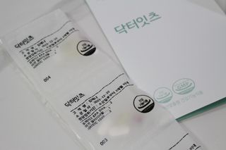 [닥터잇츠] 개인맞춤형 건강기능식품_2종 중 택 1 — 5점을 준 리뷰어가 2024년 1월 올린 사용 사진