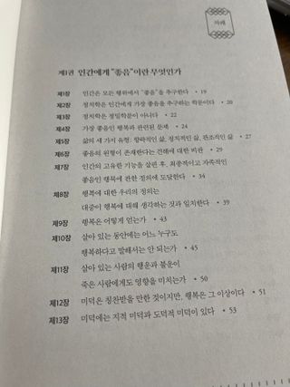 매일이 선물~~님이 올린 리뷰 사진 2