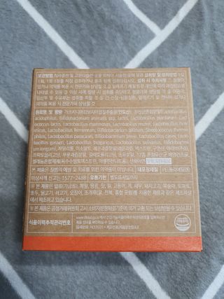 웰리카 다이어트 프로바이오틱스 — 5점을 준 리뷰어가 2021년 3월 올린 사용 사진