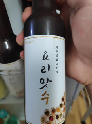 [요리맛수] NEW 천연 요리 에센스 300g 3개 SET — 4.5점을 준 리뷰어가 2021년 7월 올린 사용 사진
