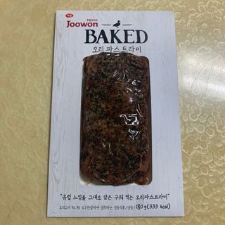 withme히히님이 올린 리뷰 사진 1