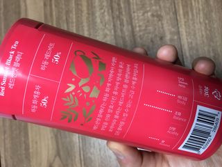 마시다 붉은 석양 빛을 담은 프리미엄 수제 블렌딩 홍차, 레드선셋블랙티 — 4.5점을 준 리뷰어가 2021년 3월 올린 사용 사진