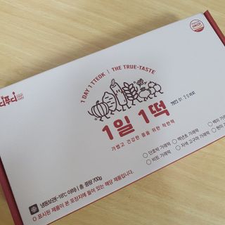 푸디푸디 1일1떡  가래떡 낱개포장 아침식사 식사대용 7종 세트 혼합 (14개입) — 4점을 준 리뷰어가 2022년 6월 올린 사용 사진