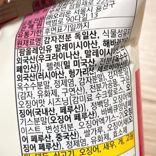 냐냐님이 올린 리뷰 사진 4