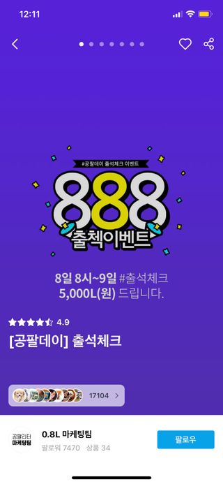 띵이님이 올린 리뷰 사진 3