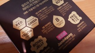 자민경 크레마카라콜 울트라 프로폴리스 하이드라 인텐스 크림 50ml — 4점을 준 리뷰어가 2021년 1월 올린 사용 사진