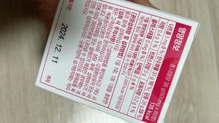 루우가님이 올린 리뷰 사진 2