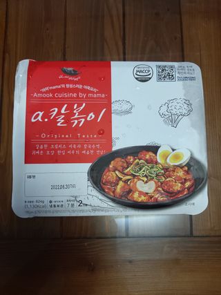 (주)어메이징팩토리 a.칼볶이 — 3점을 준 리뷰어가 2021년 8월 올린 사용 사진
