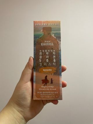 엘리샤코이 아임얼라이브 콤부차 콜라겐 506 스틱젤리 패션프루트 — 4점을 준 리뷰어가 2021년 12월 올린 사용 사진