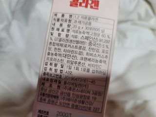 누렁쨘님이 올린 리뷰 사진 4
