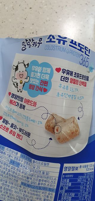 완이네님이 올린 리뷰 사진 4
