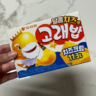 시큼한고냥이님이 올린 리뷰 사진 2