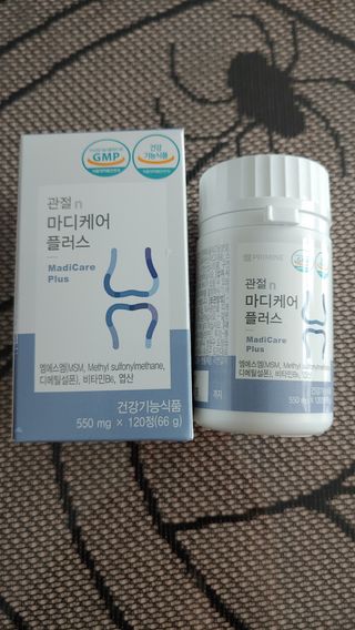 프리마인 평생 써야하는 관절의 건강을 위한 완벽설계 솔루션 관절n마디케어 플러스 120정 — 4점을 준 리뷰어가 2021년 10월 올린 사용 사진