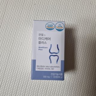 프리마인 평생 써야하는 관절의 건강을 위한 완벽설계 솔루션 관절n마디케어 플러스 120정 — 5점을 준 리뷰어가 2021년 10월 올린 사용 사진