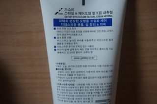 [갸스비] 곱슬 머리부터 파마까지 남자의 컬을 위한 갸스비 컬크림 — 5점을 준 리뷰어가 2021년 5월 올린 사용 사진
