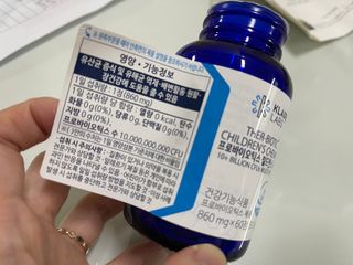 [Dr.PNT] 닥터피엔티 프로바이오틱스 칠드런스 츄어블 / 2개월분 — 5점을 준 리뷰어가 2023년 1월 올린 사용 사진