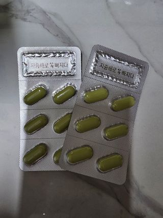 클린24시간 지중해로 쏙빠지다 1SET (800mg*60정) — 5점을 준 리뷰어가 2023년 4월 올린 사용 사진
