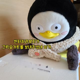 매일바이오 그릭요거트 오리지널 플레인 4개, 로스터리 커피믹스 4개 — 5점을 준 리뷰어가 2021년 12월 올린 사용 사진