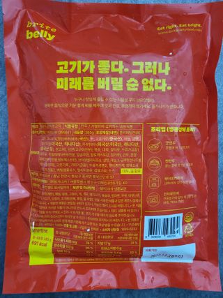뽀오오옹님이 올린 리뷰 사진 4