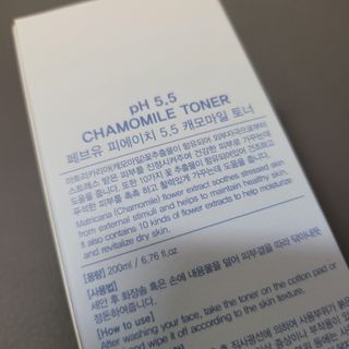 페브유 / FABYOU 페브유 pH5.5 캐모마일 젤 클렌징 폼 + 클렌징 오일 + 토너 3종 세트 — 4.5점을 준 리뷰어가 2021년 6월 올린 사용 사진