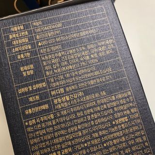 [광동생활건강] 광동정녹청 30포 — 5점을 준 리뷰어가 2021년 11월 올린 사용 사진