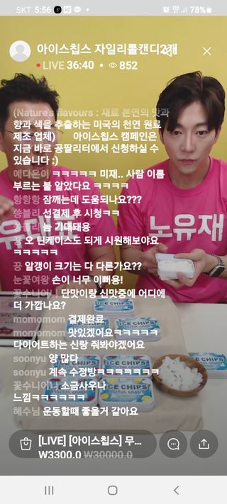 0.8L 마케팅팀 나만의 슬기로운 공팔추천생활 — 5점을 준 리뷰어가 2021년 6월 올린 사용 사진