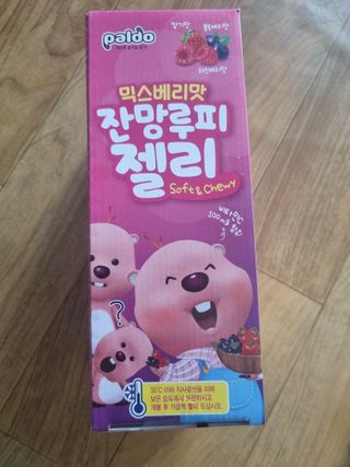 [팔도] 잔망루피젤리 믹스베리맛 42g 8개 — 5점을 준 리뷰어가 2022년 3월 올린 사용 사진