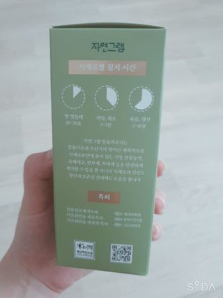 주연님이 올린 리뷰 사진 2