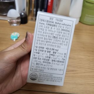 프리마인 평생 써야하는 관절의 건강을 위한 완벽설계 솔루션 관절n마디케어 플러스 120정 — 4점을 준 리뷰어가 2022년 8월 올린 사용 사진
