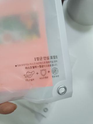 메디펜스 클린 핸드 세럼  2종 랜덤증정 — 5점을 준 리뷰어가 2021년 6월 올린 사용 사진