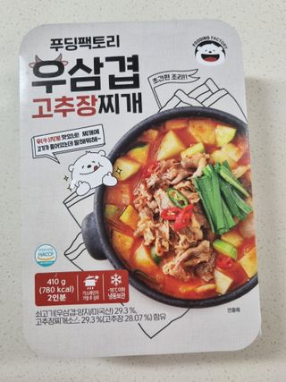 구구자매mom님이 올린 리뷰 사진 1