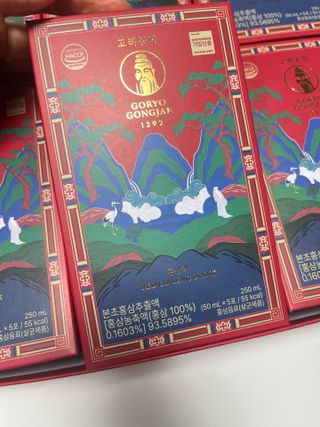 네이버구매평-[고려공작1392] 홍삼파우치 50mL X 30포 — 4.5점을 준 리뷰어가 2025년 9월 올린 사용 사진