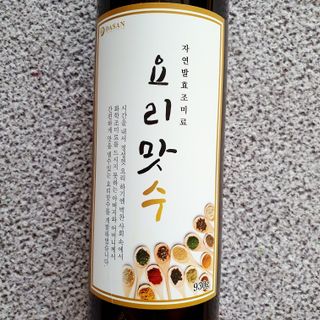saiio님이 올린 리뷰 사진 3