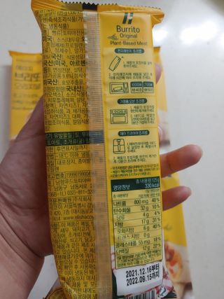 햇님달님님이 올린 리뷰 사진 3