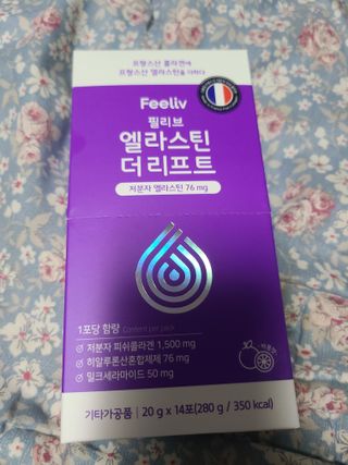 필리브 엘라스틴 더 리프트 — 5점을 준 리뷰어가 2021년 9월 올린 사용 사진