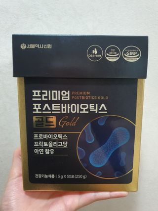 서울약사신협_프리미엄포스트바이오틱스골드_5g x 50포 — 5점을 준 리뷰어가 2021년 3월 올린 사용 사진