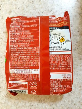 [풀무원] 자연은맛있다 정면, 백면, 홍면  세트 — 5점을 준 리뷰어가 2021년 4월 올린 사용 사진