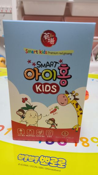 SAMiya 스마트아이홍키즈  어린이홍삼 — 5점을 준 리뷰어가 2021년 4월 올린 사용 사진